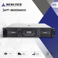 MICROTECH MT-800 MKII เพาเวอร์แอมป์ 2CH ขับ 3000W ที่ 8 ohm ขนาด 2U แอมป์ขยายเสียง Power Amp MT800