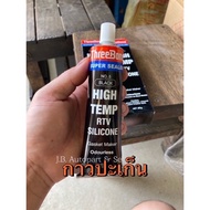 Gasket Glue Liquid Threebond High Temp Black