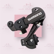 RD Shimanto Altus 7/8/9 Speed Rear Derailleur M370 All Bikes