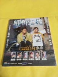 (頁一零六) (包平郵費) 韓片: 全新 綁架門口狗vcd