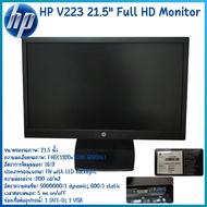 จอคอมพิวเตอร์ HP 21.5นิ้ว 18.5นิ้ว widescreen มีช่อง DVI + VGA Inputs เครื่องสวย มือสองใช้งานได้ปกติ คุณภาพดี พร้อมส่ง