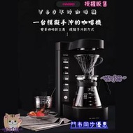 台灣公司貨~送【免運+日本濾紙100入】HARIO V60 可控溫智能電動手沖/美式咖啡機/咖啡王2 EVCM2-5TB