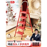 Aopeng Ladder Household Folding Multi-Functional Indoor Thickened Step Ladder Telescopic Ladder Stoo