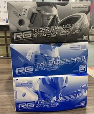 RG wing 系列 Tallgeese 多魯基斯 1 2 3 托爾吉斯 I, II, III 模型