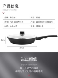 Fissler วัสดุอื่นๆ 30cm เตาแม่เหล็กแบบติดกาว ความลึก 6 เซนติเมตร เตาแม่เหล็กไฟฟ้าและแก๊สทั่วไป กล่อง