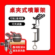 Table Clip-On Airbrush Holder Suitable For All Kinds Of Model Holders Iwata Gunshi Models Shipped Fr