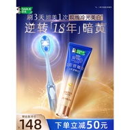 DARLIE DARLIE DARLIE DARLIE Deep Conduct White Double Tube Essence Remove Yellow Tooth Stains