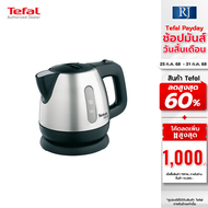 Tefal กาต้มน้ำร้อนไฟฟ้า สแตนเลส รุ่น BI8125 (ขนาด0.8ลิตร)