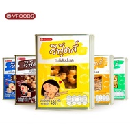 Vfoods Thailand Mini Tin Biscuit/ Biskut Tin Thailand | Mini Vfoods Biscuit