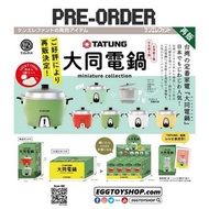 【日版】【Pre-order 預購】12pcs/inner〈 Kenelephant - 迷你 大同電鍋 電飯煲 BOX 〉〈 4573567408023 〉