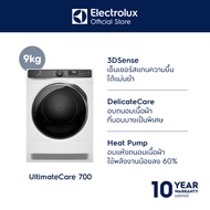 [ติดตั้งฟรี] Electrolux เครื่องอบผ้าระบบปั๊มความร้อน (Heat Pump) 9 กก.  รุ่น EDH903R7WC สีขาว