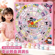 新品/2026新款三丽鸥洞乐乐盲盒幸运大转盘儿童抽奖玩具学生奖品戳戳乐7.13 New Product/2026 New Sanrio Blind Box Lucky Wheel Children's