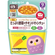 Kewpie Baby Food, Happy Recipes for Cooking, Plenty of Vegetables Chicken Tomato Stew (with Liver), 