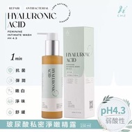 CH2玻尿酸私密淨嫩精露 150ml/瓶 (私密保養 私密清潔)/日常用品