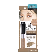KISS ME Heavy Rotation Coloring Eyebrow EX #09 Natural Ash