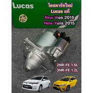 1 Year Starter Toyota Vios Gen3 2014-2019 New Yaris 2016 1.2/1.5 Engine Lucas 1.6kw 2NR-FE/3NR-FE