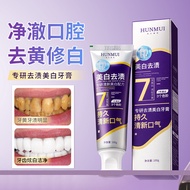 Teeth Whitening Fresh Oral Specializes in Toothpaste Research Breath Toothpaste To Clean Teeth Adult