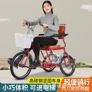 2024New Eight-shaped Pedal Tricycle for Adults, Exercise Pedal Tricycle for Elderly, Leisure Walking