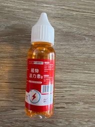 （包平郵）植物活力素 營養液 肥料 #馬醉木 #吊鐘 水培植物樹木適用