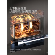 daogrs S8xs Embedded Enamel Steam Baking Oven Household Large Capacity60L Steamed, Roasted and Fried