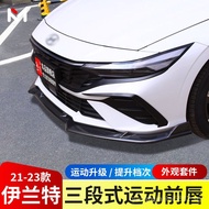 Applicable21-23Elantra Front Lip Front Splitter Small Body Kit Modification Special Spoiler Exterior
