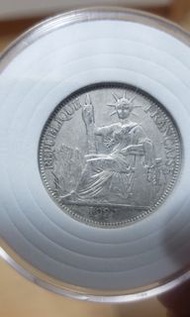 1921坐洋2毫銀币