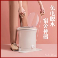 Hand-Pulled Clothes Dryer Without Electricity Small Spin Dryer Single Spin Free Electric Student Dor