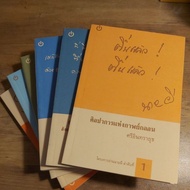 Mr. Ghost Classic Literature Set Of 6 Books. (Classic Writing).