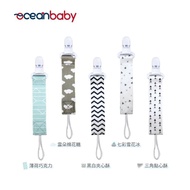 【OceanBaby】甜心奶嘴鏈 5款任選 (奶嘴夾/奶嘴鍊/香草奶嘴可用/多款可選/手帕夾/彌月禮)