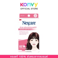 3M Nexcare Acne Absorbing Patch 12 Dots