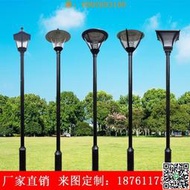 【惠惠市集】庭院燈led路燈戶外3米太陽能路燈桿小區景觀燈公園防水道路高桿燈