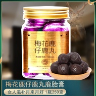 Jilin Plum Blossom Deer Fawn Pills Deer Placenta Paste Deer Placenta Powder Nourishing Paste Deer An