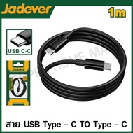JADEVER USB-C to USB-4 Charging Cable (Max 3A.) Model JDUB1502