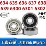 High Speed Motor Bearing 634 635 636 637 638 639 6300 6301 6302 Z ZZ RS