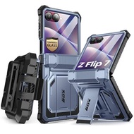 i-Blason Samsung Galaxy Z Flip 7 5G Armorbox 軍規防摔