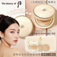 超過2千好評店❤️包郵💥現貨💥韓國 Whoo 后 拱辰享 黃金氣墊 新款｜天氣丹的安瓶精華8ml+2 refill+1氣墊