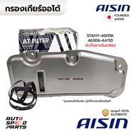 AISIN Gear Filter + Gasket COMMUTER KDH 2.5 2.7 3.0 03-22 HYUNDAI H1 STAREX 2.5 D4CB 08-18 STAHY-400