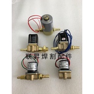 Carbon Dioxide Gas Protection Electric Welding Machine Accessories Tongguang Two-Pass Solenoid Valve