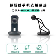 Suitable for tesla tesla Rejuvenating 3 Mobile Phone Holder ModelY3 Under Steering Wheel Magnetic Mo