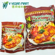 Mr. Vege Frozen Vegetarian Chicken Chop / 味齐香鸡排 990g & 240g