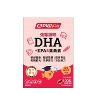 CATALO 兒童強腦護眼DHA+EPA&葉黃素 100粒