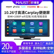 1 0 . 7 20cm Smart Central Control Wireless C a r p l y Navigation A u t o 4K HD Screen Driving Reco