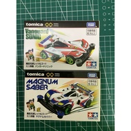 Tomica Vanguard sonic &magnum saber set