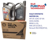 💥原箱優惠🥳SHELL 蜆殼 HELIX ULTRA 超凡喜力機油 偈油 Motor oil - 4L