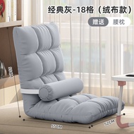 ST#🌳V3U2Lazy Sofa Tatami Seat Air-Conditioned Room Single Small Sofa Bedroom Bed Armchair Ziyang NL3P