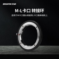 NiYi | อะแดปเตอร์ Leica M ไป L Mount