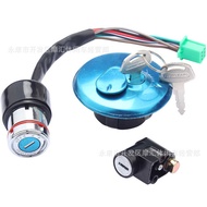 Motorcycle Suitable Suzuki Suzuki Prince GN125 6-Wire Electric Door Lock Cover Lock Power Lock Key S