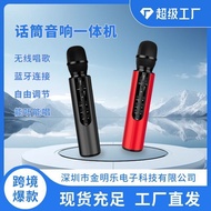 New M6Wireless Bluetooth Condenser Microphone Speaker Dual Speaker Microphone Audio Integrated Micro