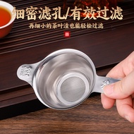Stainless Steel Tea Strainer 304 Tea Strainer Tea Strainer Tea Strainer Mesh Tea Strainer Tea Strain