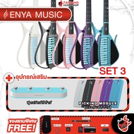 CyberG By Enya สมาร์ทกีต้าร์ Enya Cyber G Smart Guitar Cyber-G - เต่าแดง